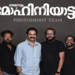 Bharathanatyam 2 Mohiniyattam (2026): Vinay Forrt and Suraj Lift a Darker Sequel