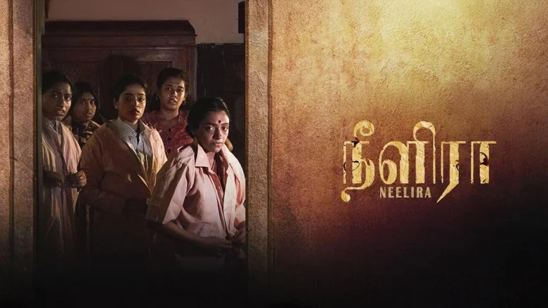 Neelira (2026) review image