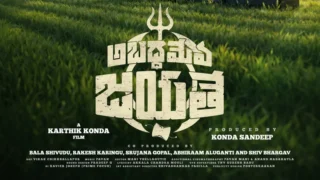 Abadameva Jayathe (2026): Babu Mohan’s Honesty Trap Mines Comedy From Rigid Belief