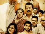 Charukesi (2026): Y. G. Mahendran’s Memory Fades, Music Endures