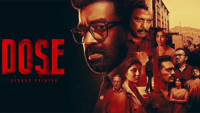Dose (2026) review image
