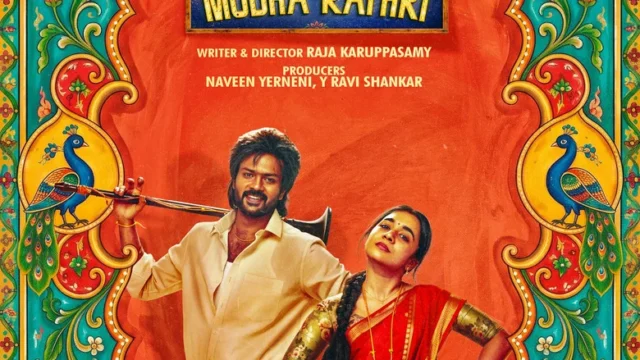 Modha Rathri (2026): A Wedding Night Farce With Sharp Writing But Familiar Rhythms