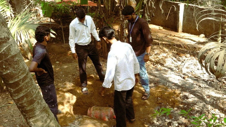 അവിചാരിതം (2026)