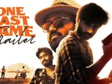 One Last Game (2026): A Promising Premise That Never Finds Its Winning Shot