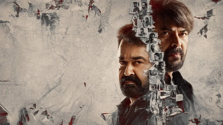 Patriot (2026)