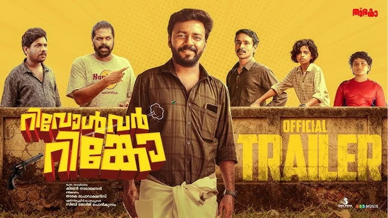 Revolver Rinko (2026)