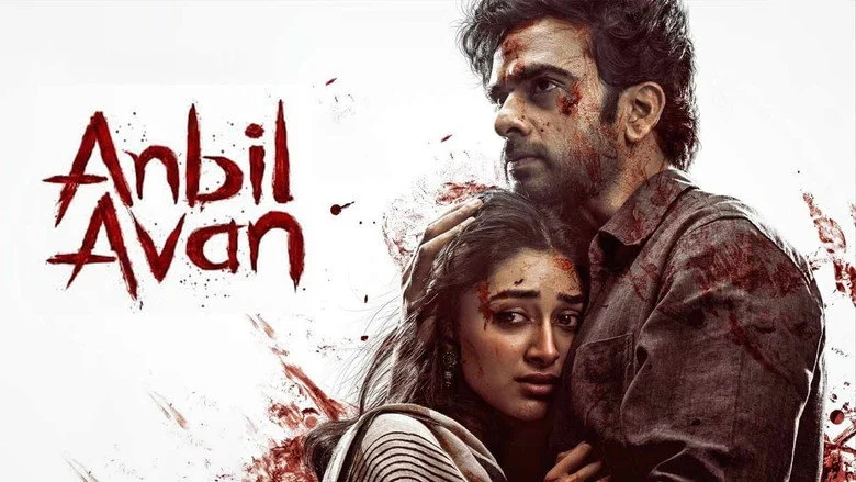 Anbil Avan (2026) review image
