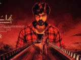 Kitti (2026): Ashok Kumar Balakrishnan Leads A Psychological Thriller That Trusts Atmosphere Over Answers