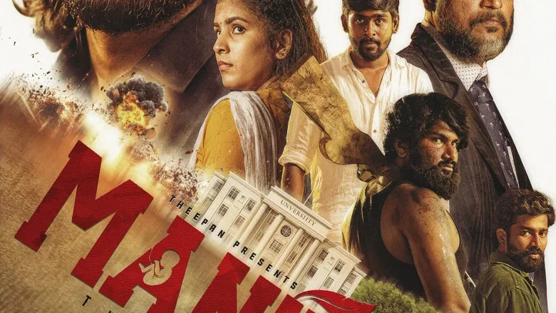 Manithee: the fire bird - The Trap That Never Tightens: Why The Middle Act Loses Pressure