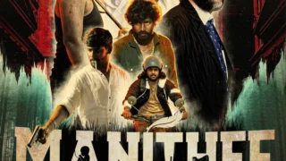 Manithee: the fire bird (2026): MJ Nitharsan’s Fantasy Mystery Dares To Aim High