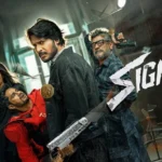 Sigma (2026)
