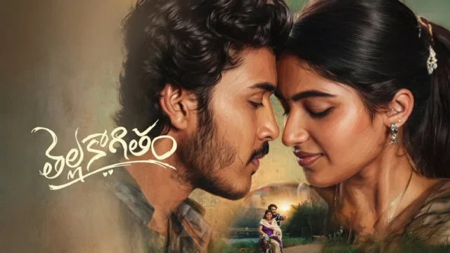 Thella Kaagitham (2026): Harsh Roshan Anchors A Tender 2000s Romance Undone By A Single Mistake