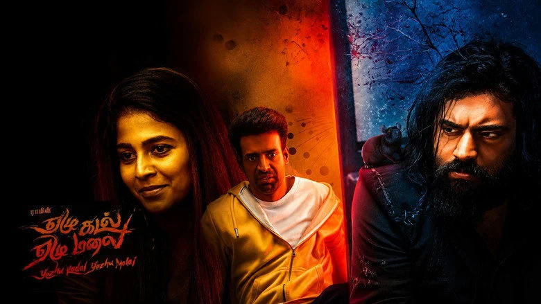 Yezhu Kadal Yezhu Malai - Soori's Grounding Presence and the Problem of Anjali